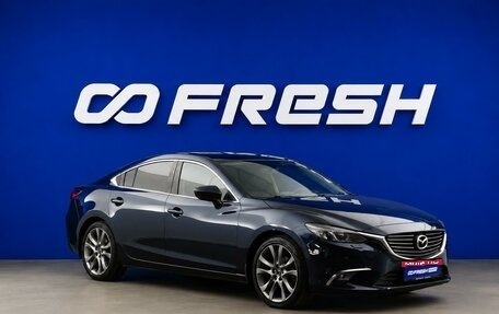 Mazda 6, 2016 год, 1 699 077 рублей, 1 фотография
