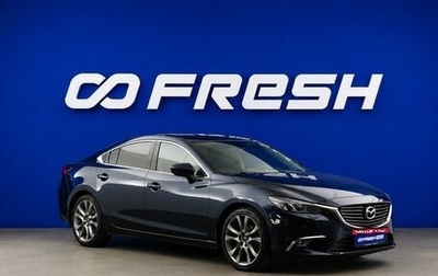 Mazda 6, 2016 год, 1 699 077 рублей, 1 фотография