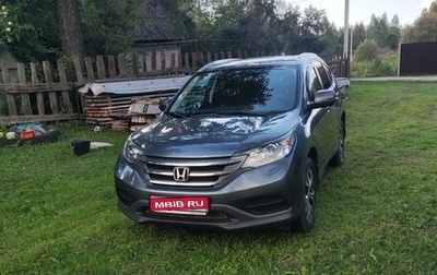 Honda CR-V IV, 2014 год, 2 070 000 рублей, 1 фотография
