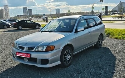 Nissan Wingroad III, 2000 год, 210 000 рублей, 1 фотография