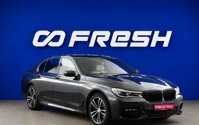 BMW 7 серия, 2017 год, 4 300 000 рублей, 1 фотография