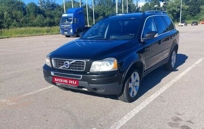 Volvo XC90 II рестайлинг, 2011 год, 1 300 000 рублей, 1 фотография