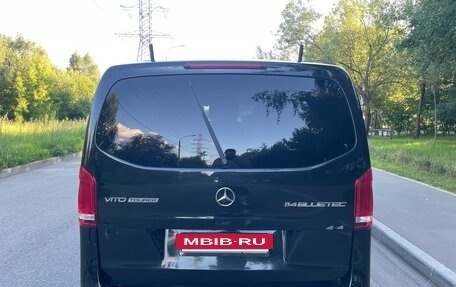 Mercedes-Benz V-Класс, 2015 год, 2 990 000 рублей, 5 фотография