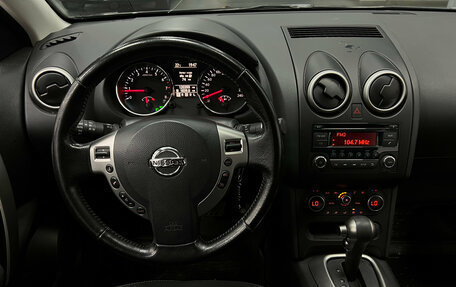 Nissan Qashqai, 2012 год, 1 050 000 рублей, 13 фотография