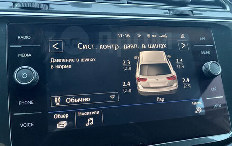 Volkswagen Tiguan II, 2017 год, 1 750 000 рублей, 8 фотография
