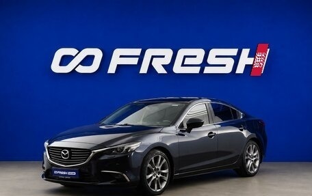 Mazda 6, 2016 год, 1 699 077 рублей, 5 фотография