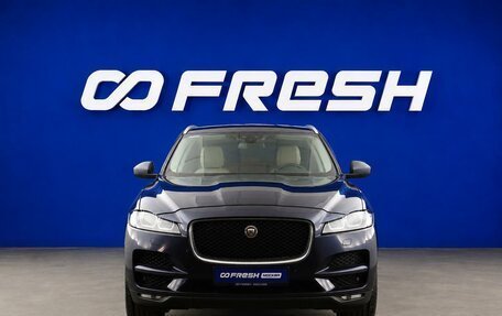 Jaguar F-Pace, 2017 год, 2 557 051 рублей, 3 фотография