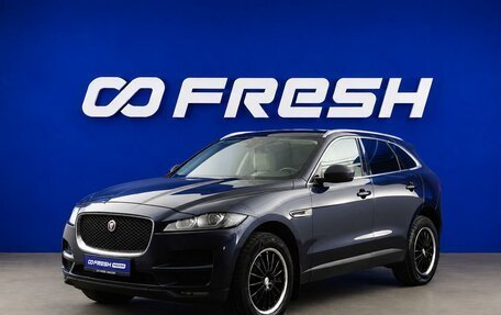 Jaguar F-Pace, 2017 год, 2 557 051 рублей, 5 фотография