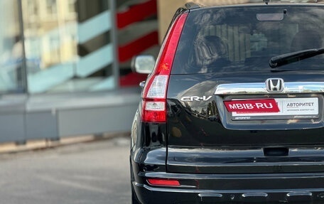 Honda CR-V III рестайлинг, 2008 год, 989 000 рублей, 8 фотография