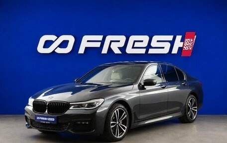 BMW 7 серия, 2017 год, 4 300 000 рублей, 5 фотография