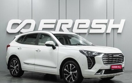 Haval Jolion, 2021 год, 1 749 000 рублей, 1 фотография