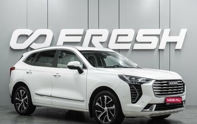 Haval Jolion, 2021 год, 1 749 000 рублей, 1 фотография