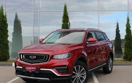 Geely Atlas, 2022 год, 1 850 000 рублей, 1 фотография