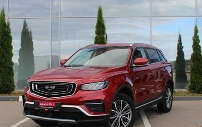 Geely Atlas, 2022 год, 1 850 000 рублей, 1 фотография
