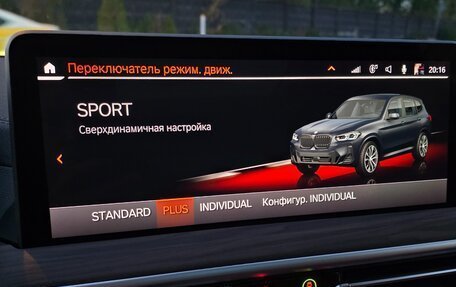 BMW X3, 2024 год, 6 333 000 рублей, 16 фотография