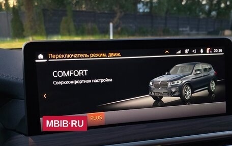 BMW X3, 2024 год, 6 333 000 рублей, 17 фотография
