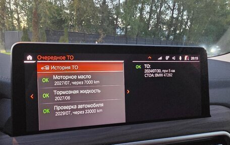 BMW X3, 2024 год, 6 333 000 рублей, 20 фотография