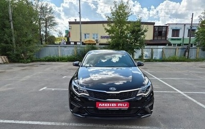 KIA Optima IV, 2019 год, 2 550 000 рублей, 1 фотография