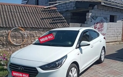 Hyundai Solaris II рестайлинг, 2018 год, 1 380 000 рублей, 1 фотография