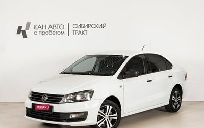 Volkswagen Polo VI (EU Market), 2015 год, 800 800 рублей, 1 фотография