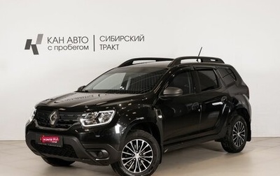 Renault Duster, 2021 год, 1 490 700 рублей, 1 фотография