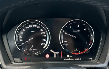BMW X1, 2021 год, 2 670 000 рублей, 11 фотография
