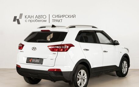 Hyundai Creta I рестайлинг, 2019 год, 1 880 000 рублей, 3 фотография