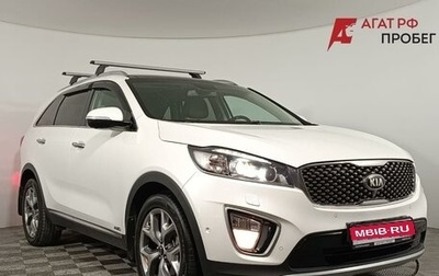 KIA Sorento II рестайлинг, 2017 год, 2 590 000 рублей, 1 фотография