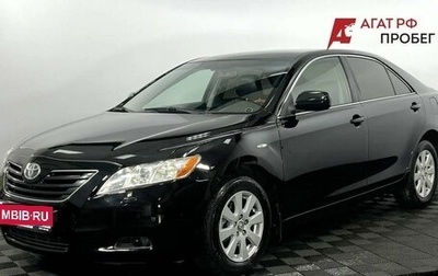 Toyota Camry, 2008 год, 800 000 рублей, 1 фотография