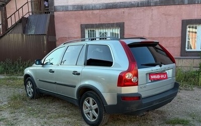 Volvo XC90 II рестайлинг, 2005 год, 725 000 рублей, 1 фотография