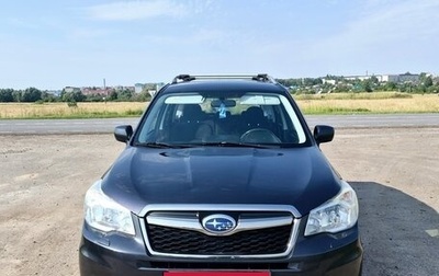 Subaru Forester, 2014 год, 1 520 000 рублей, 1 фотография