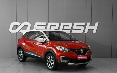 Renault Kaptur I рестайлинг, 2017 год, 1 278 000 рублей, 1 фотография