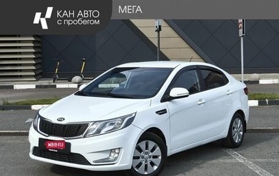 KIA Rio III рестайлинг, 2013 год, 848 000 рублей, 1 фотография