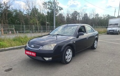 Ford Mondeo III, 2006 год, 330 000 рублей, 1 фотография
