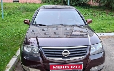 Nissan Almera Classic, 2011 год, 475 000 рублей, 1 фотография