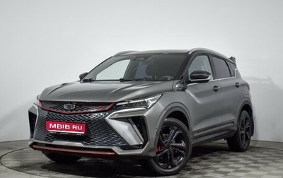 Geely Coolray I, 2023 год, 2 100 000 рублей, 1 фотография