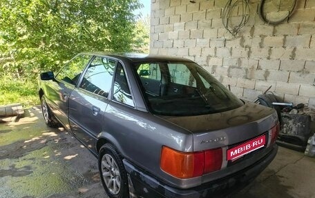 Audi 80, 1990 год, 150 000 рублей, 1 фотография