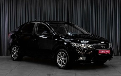 KIA Cerato III, 2010 год, 849 000 рублей, 1 фотография