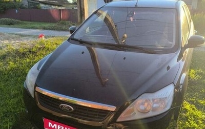 Ford Focus II рестайлинг, 2008 год, 450 000 рублей, 1 фотография