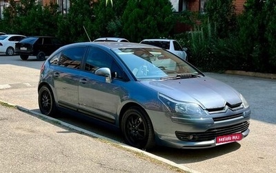 Citroen C4 II рестайлинг, 2006 год, 550 000 рублей, 1 фотография