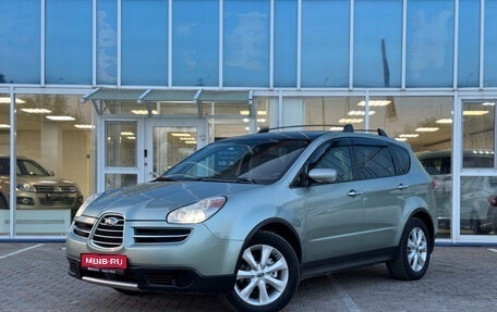 Subaru Tribeca I рестайлинг, 2005 год, 595 000 рублей, 1 фотография