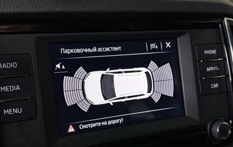 Skoda Karoq I, 2020 год, 2 029 000 рублей, 21 фотография