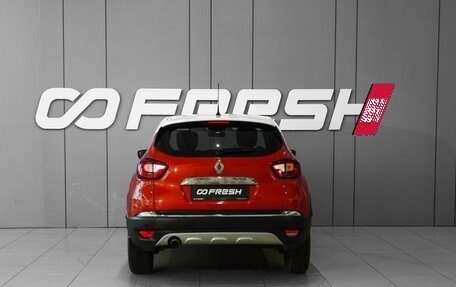 Renault Kaptur I рестайлинг, 2017 год, 1 278 000 рублей, 4 фотография