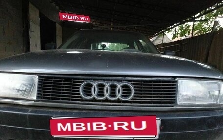 Audi 80, 1990 год, 150 000 рублей, 9 фотография