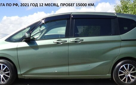 Honda Freed II, 2021 год, 1 750 000 рублей, 9 фотография