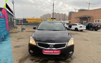 KIA cee'd I рестайлинг, 2011 год, 665 000 рублей, 1 фотография