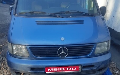 Mercedes-Benz Vito, 1996 год, 250 000 рублей, 1 фотография