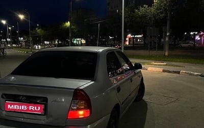 Hyundai Accent II, 2004 год, 210 000 рублей, 1 фотография
