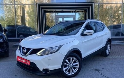 Nissan Qashqai, 2016 год, 1 545 000 рублей, 1 фотография