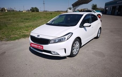 KIA Cerato III, 2018 год, 1 200 000 рублей, 1 фотография